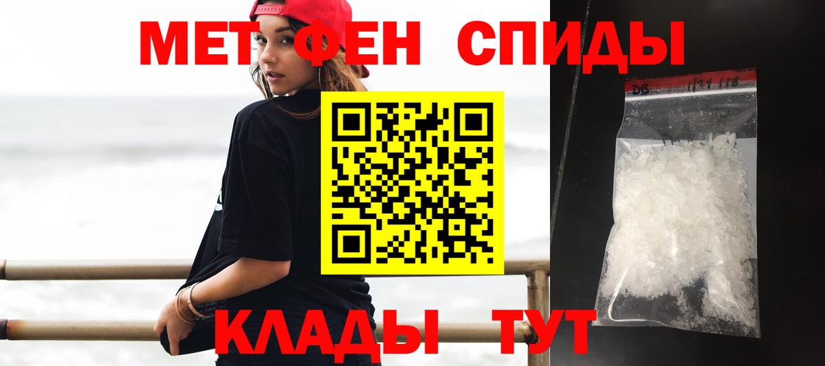 Петрозаводск  Amphetamine 97%  omg как войти  Amphetamine  Вход с VPN  АМФЕТАМИН 
