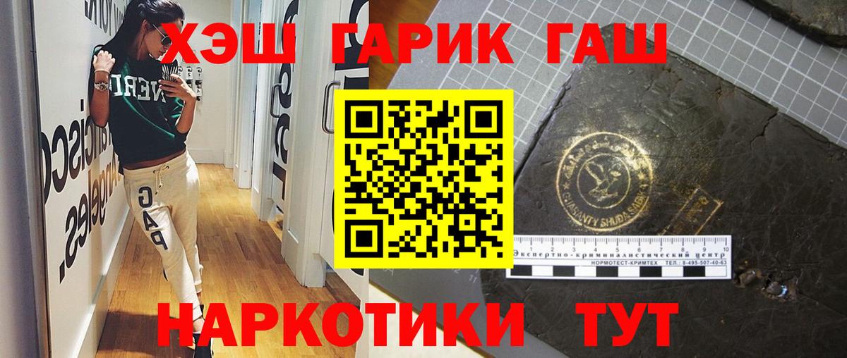 ГАШ ice o lator Петрозаводск