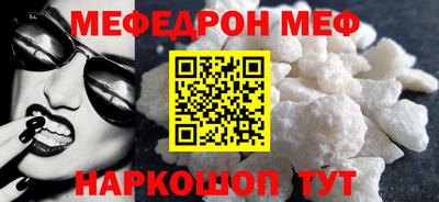 гашик Славянск-на-Кубани