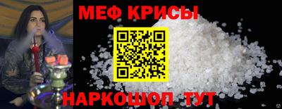 гашик Славянск-на-Кубани