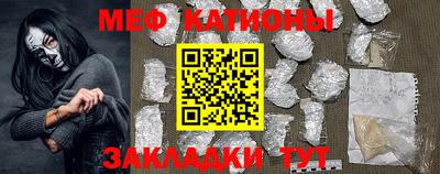 гашик Славянск-на-Кубани