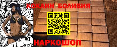 наркотики Старая Купавна