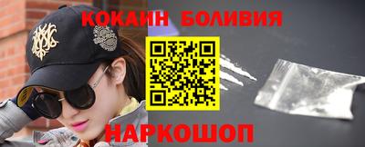 гашик Ставрополь