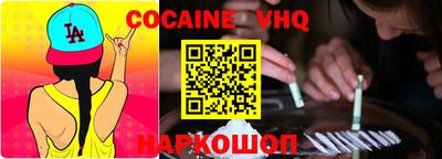 гашик Славянск-на-Кубани