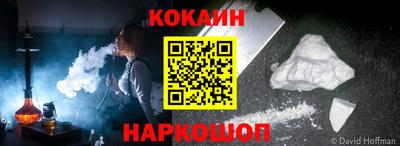 меф Сланцы