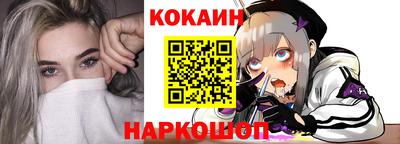 меф Сланцы