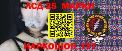 меф Сланцы