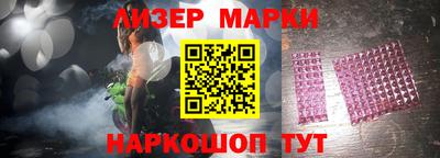меф Сланцы