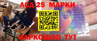 гашик Славянск-на-Кубани