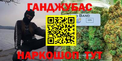 меф Сланцы
