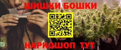 гашик Ставрополь