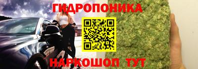 гашик Ставрополь