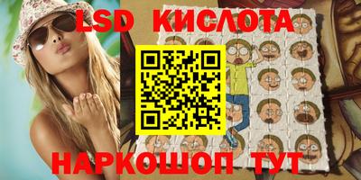 гашик Славянск-на-Кубани