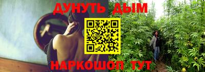 меф Сланцы