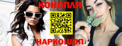 гашик Славянск-на-Кубани