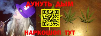 наркотики Старая Купавна