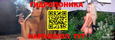 меф Сланцы