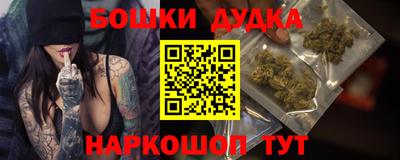 гашик Ставрополь