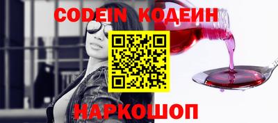 наркотики Старая Купавна