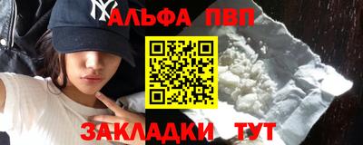 apvp Славгород