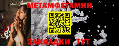 гашик Ставрополь