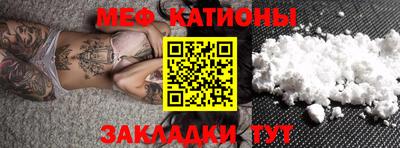 гашик Славянск-на-Кубани