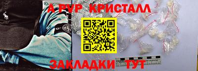 меф Сланцы