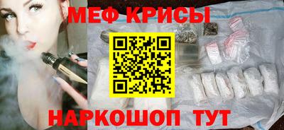 наркотики Старая Купавна