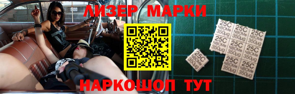 Петрозаводск  ЛСД экстази ecstasy  Вход с VPN  LSD-25 экстази кислота 