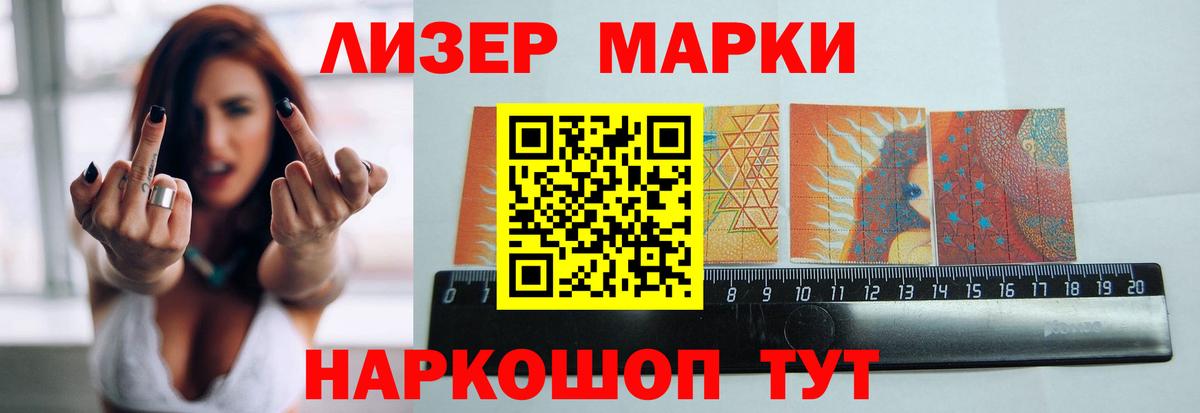 LSD-25 экстази ecstasy Петрозаводск