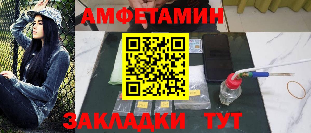Петрозаводск  Метамфетамин мет  Вход с VPN  Метамфетамин мет 