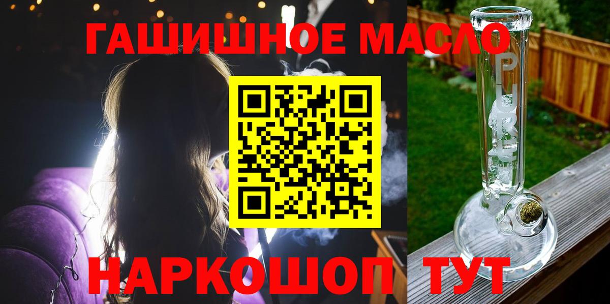 Дистиллят ТГК вейп Петрозаводск
