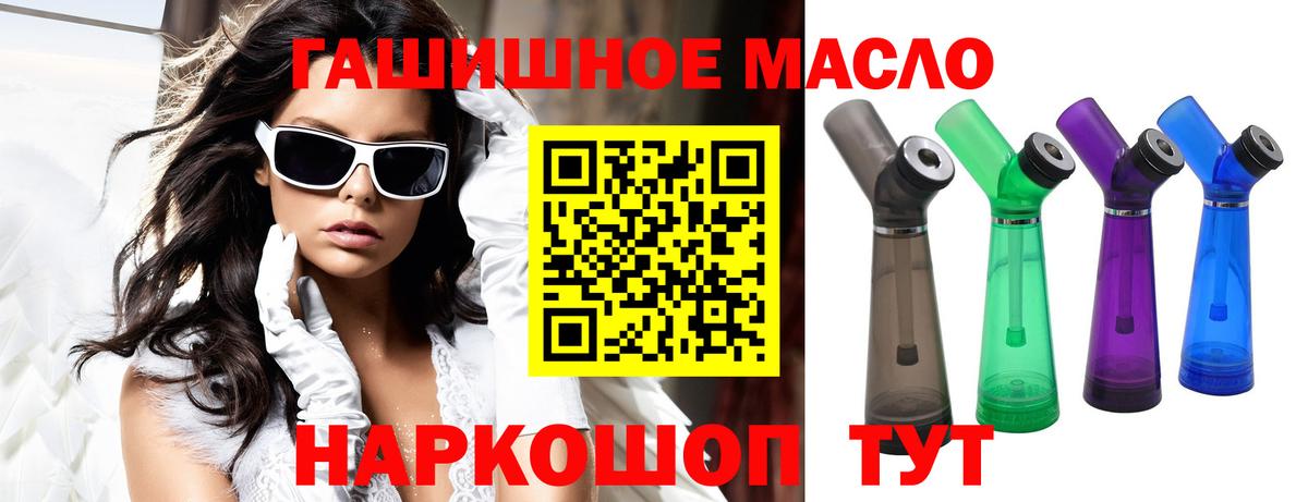 ТГК Wax  дарнет шоп  Петрозаводск  Вход с VPN 
