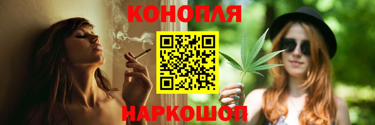 МАРИХУАНА план  Бошки Шишки AK-47  Вход с VPN  Петрозаводск  Канабис White Widow 